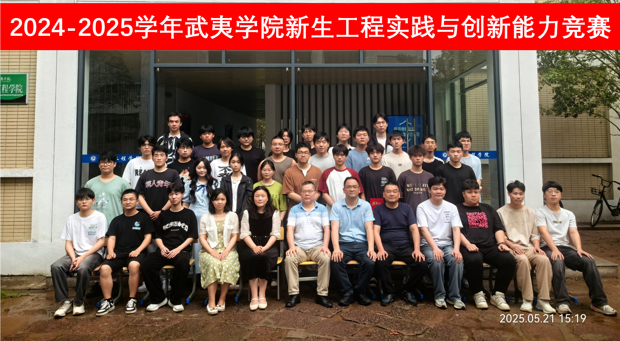 ef4a75f4f670112f61cfee7f0f2521ce