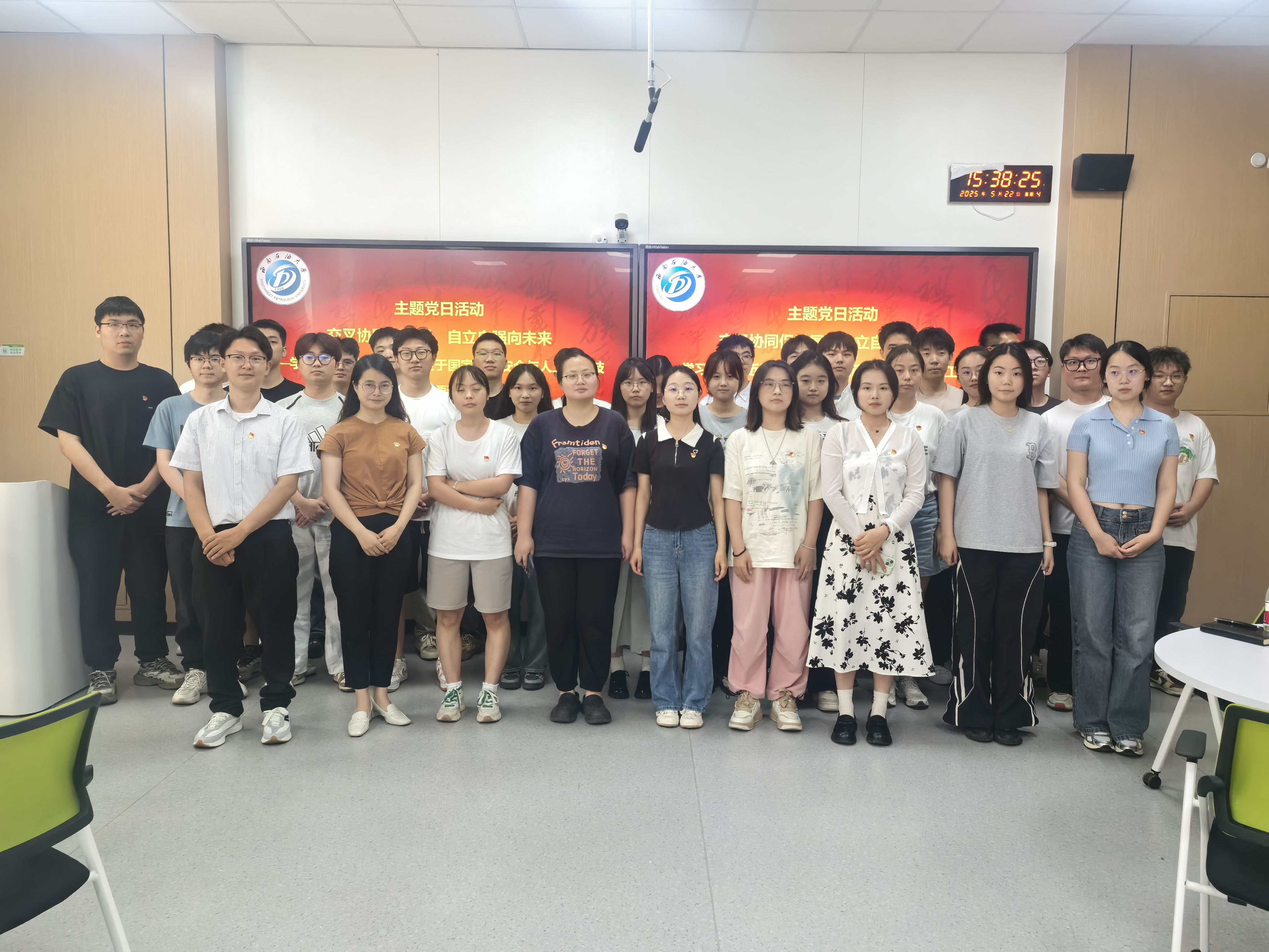 IMG_20250522_153827_1