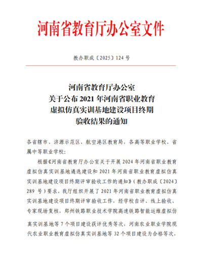 a3166204-af70-46ef-8454-85ec135e7479 a3166204-af70-46ef-8454-85ec135e7479