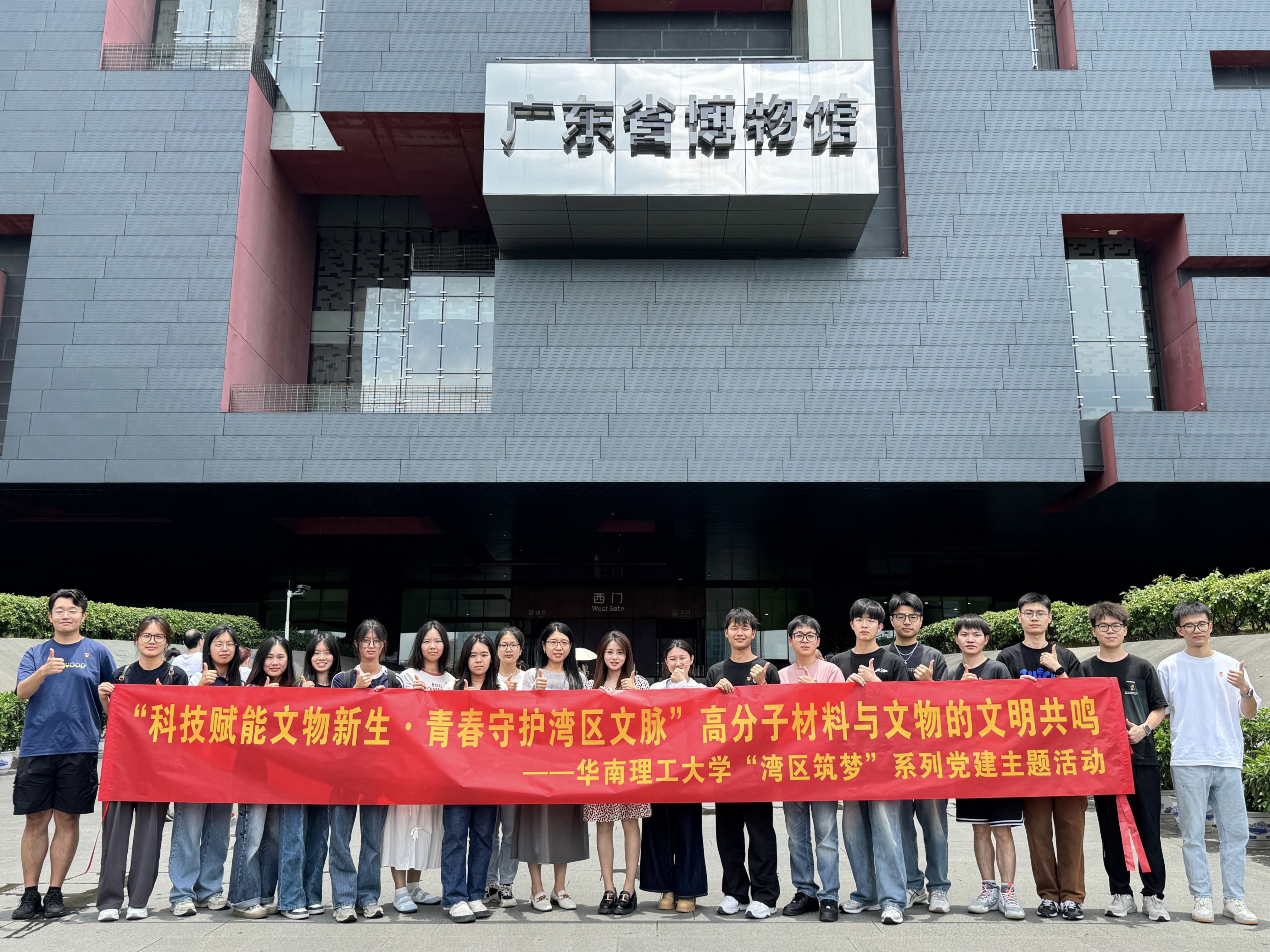 微信图片_20250523141055