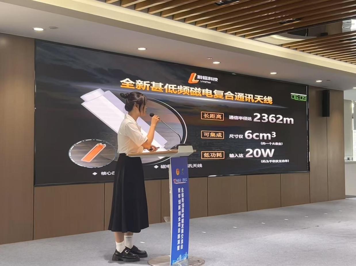 路演现场 路演现场