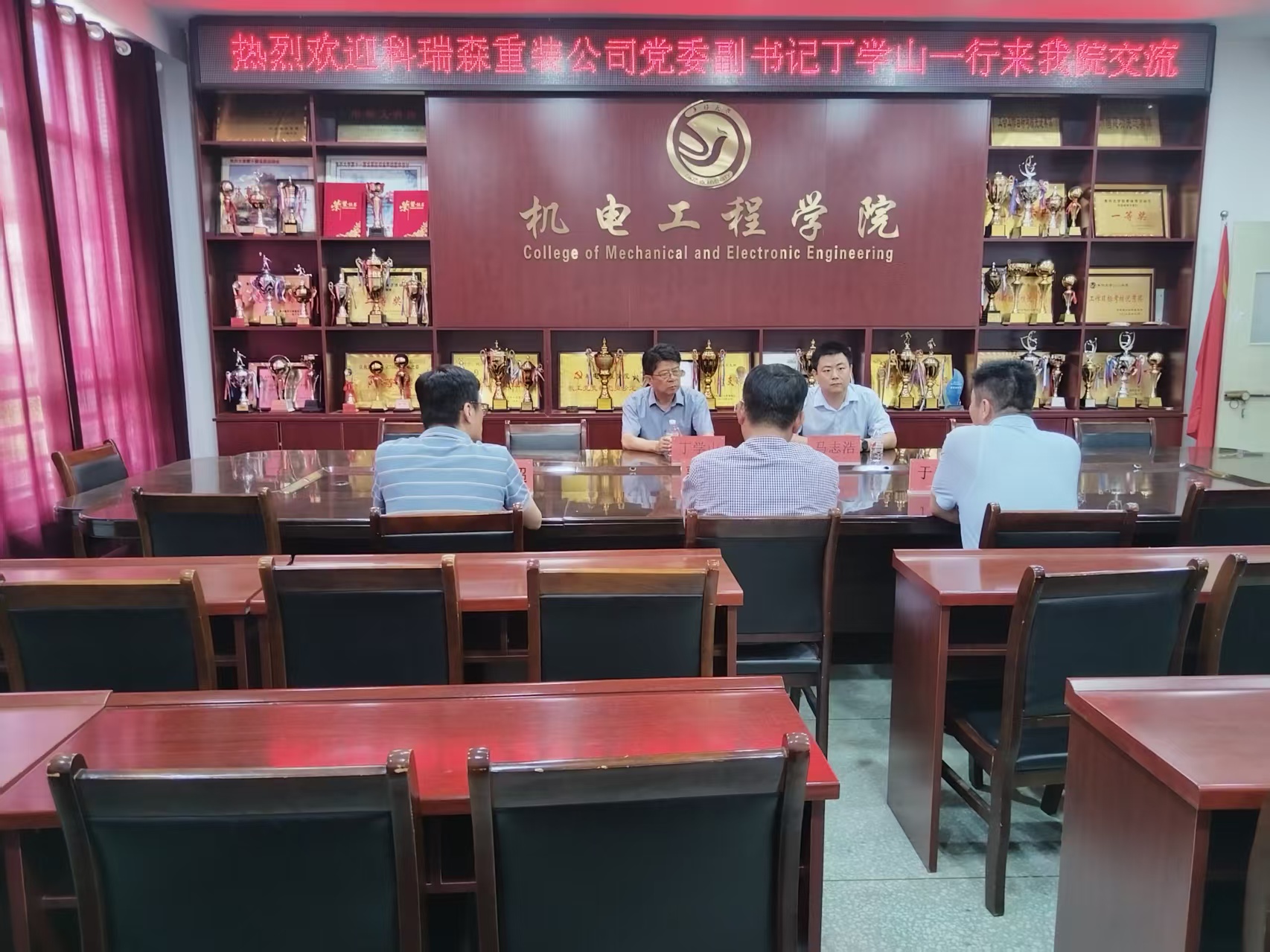 科瑞森来我院交流1