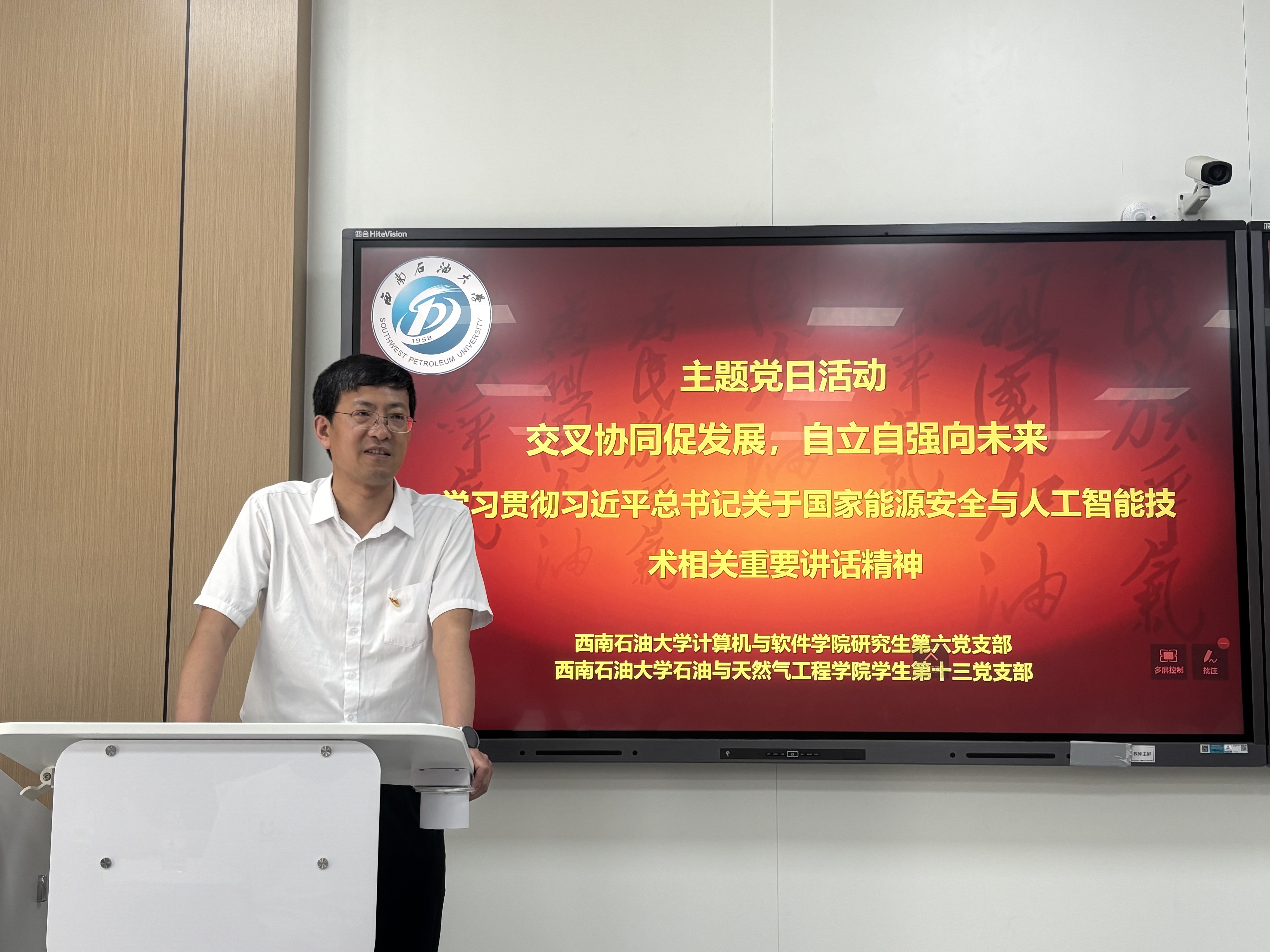 微信图片_20250522202352