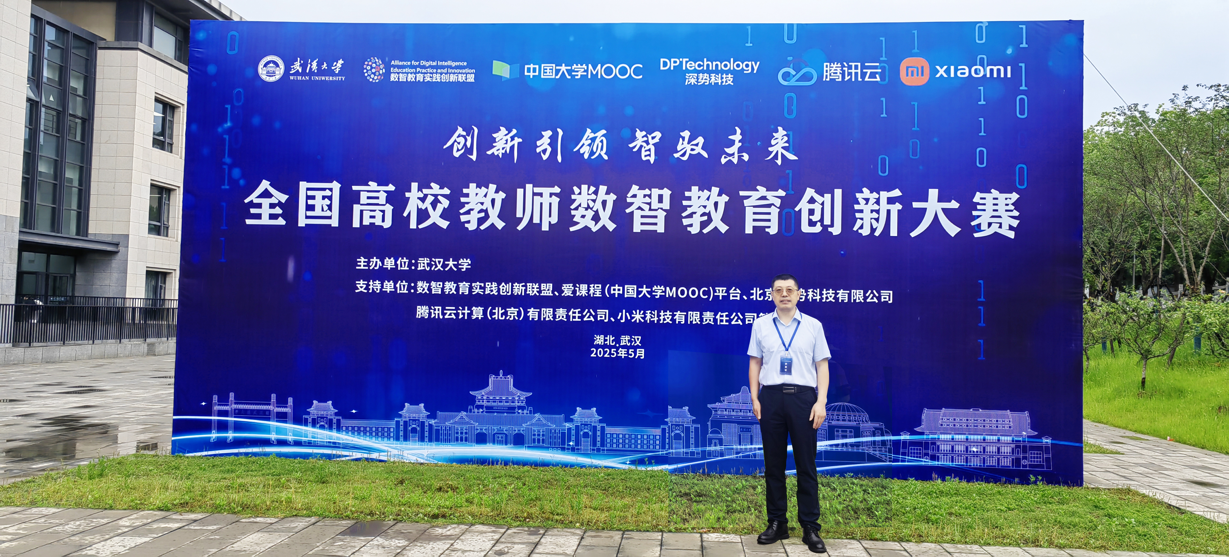 微信图片_20250523102913