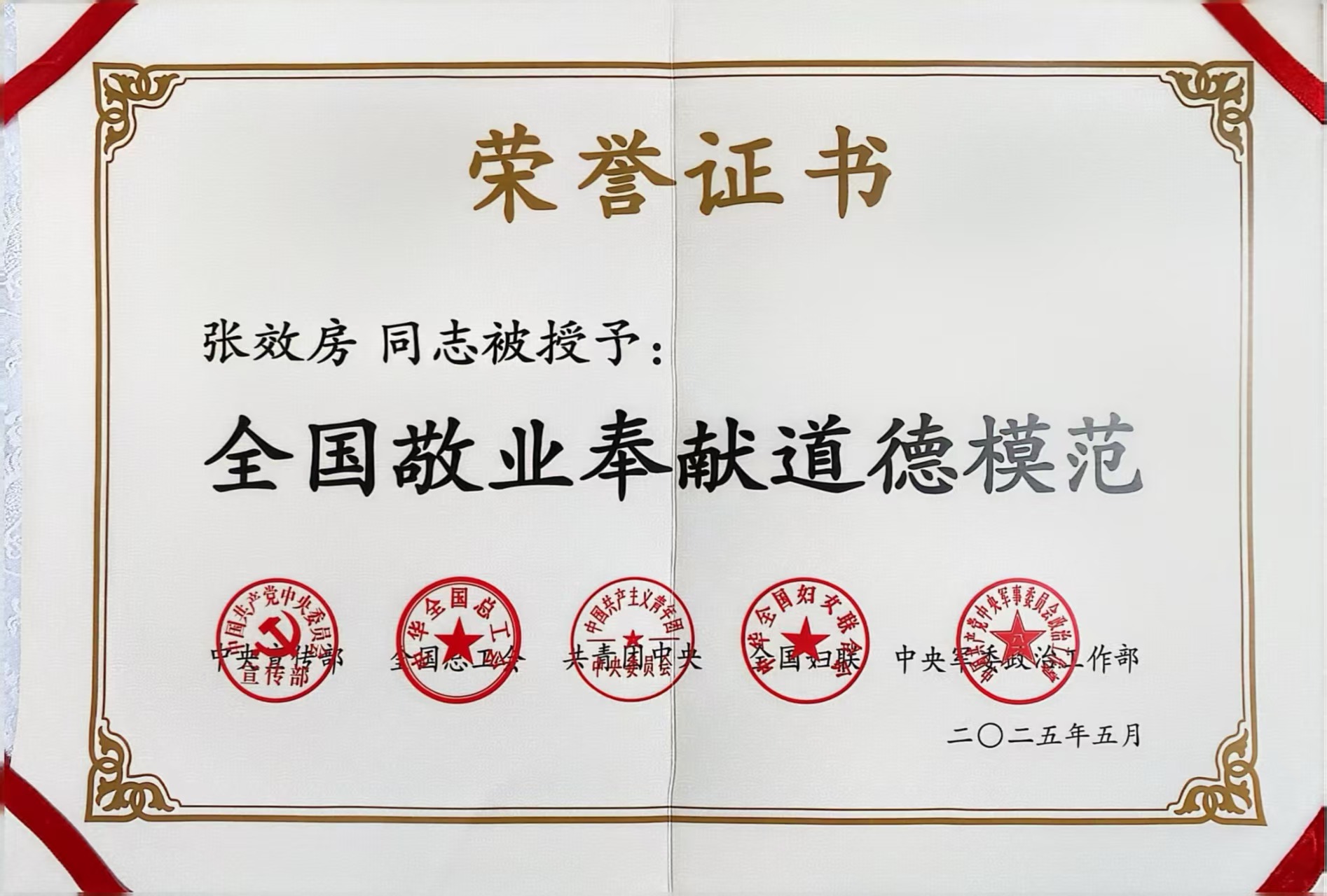 微信图片_20250524124113