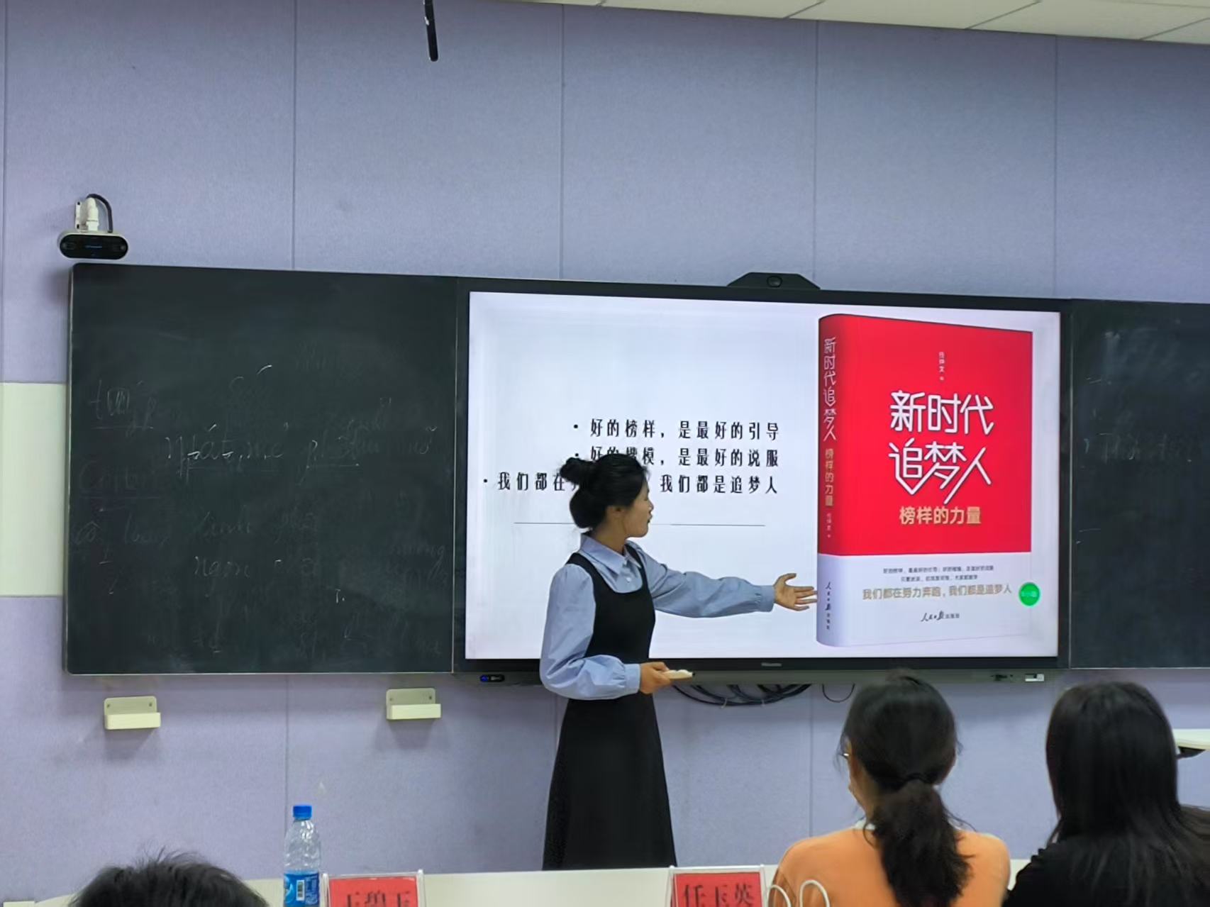 燃廉洁之光，启榜样之力