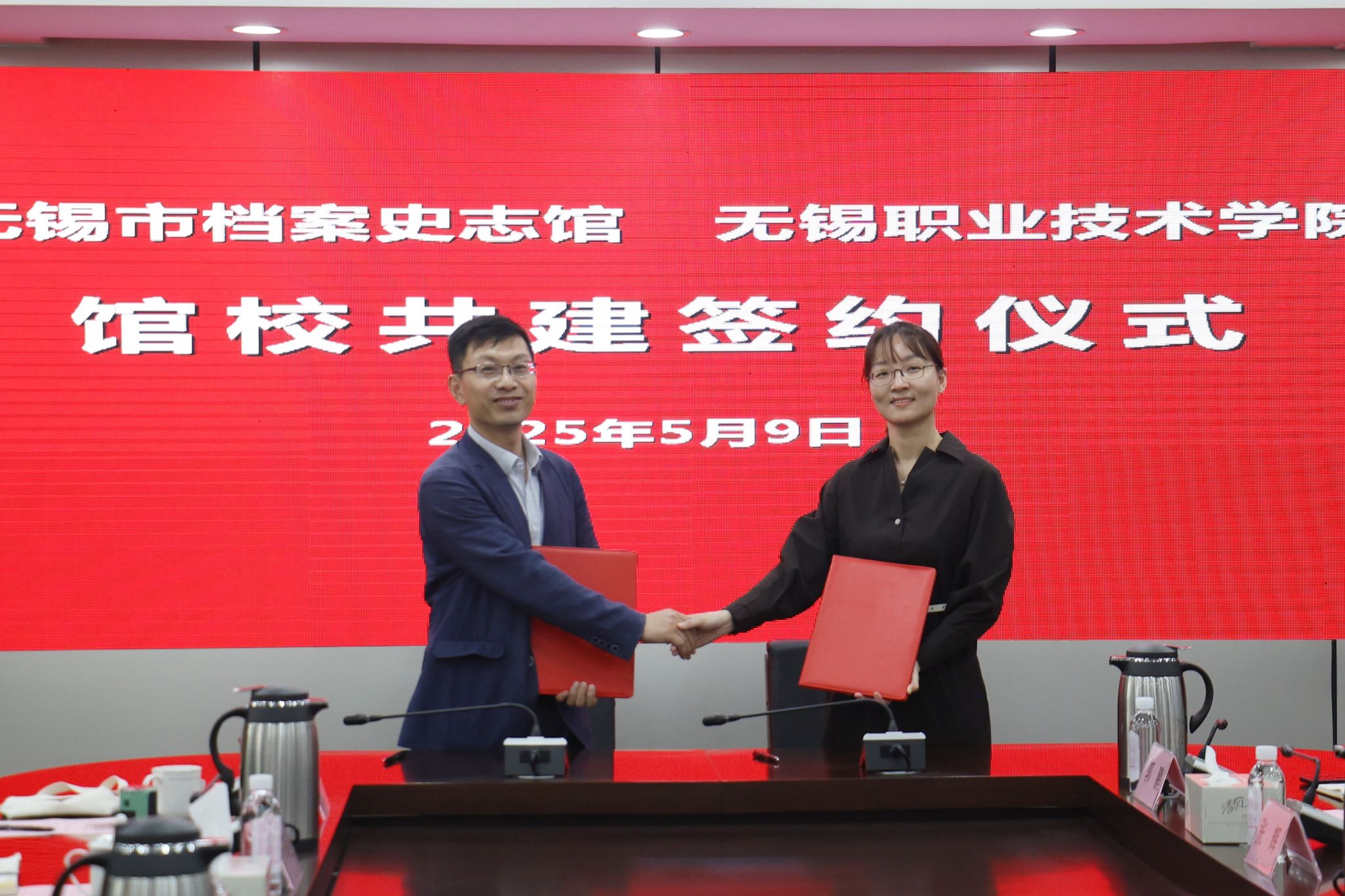 馆校共建签约