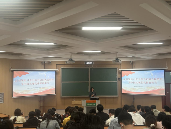 第二讲党课照片