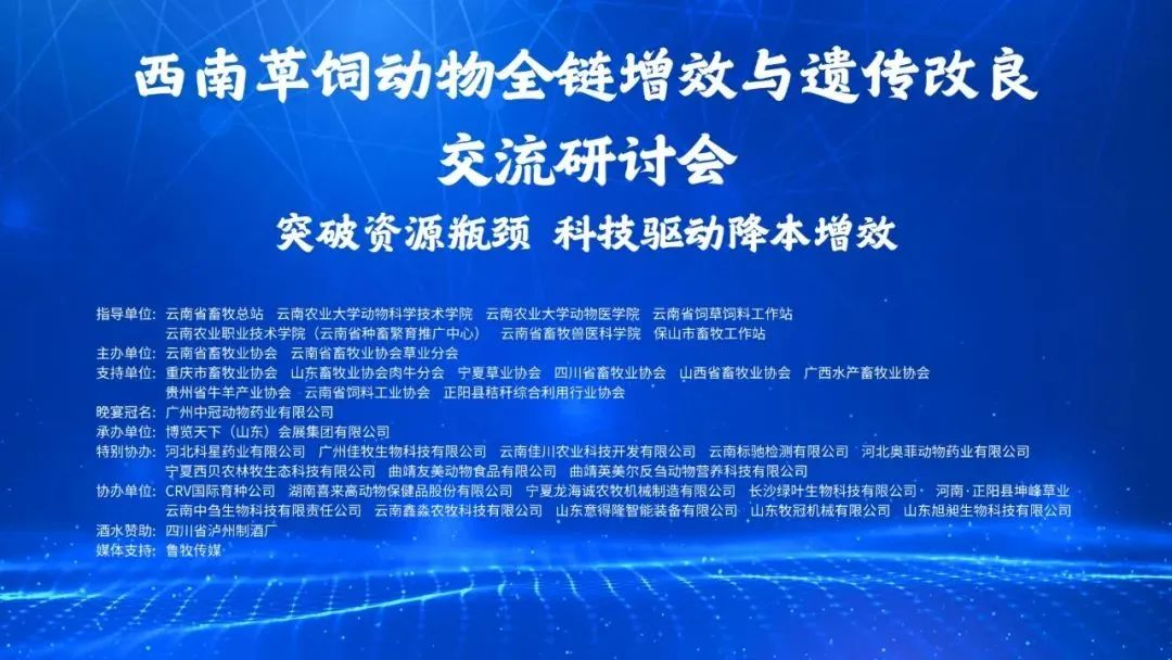 研讨会现场照片