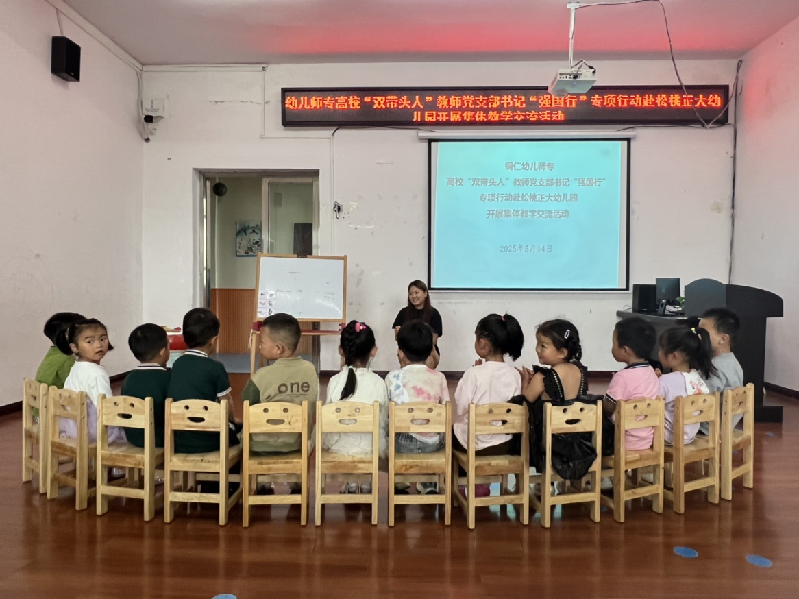 结对帮扶强指导 实践教学育新人