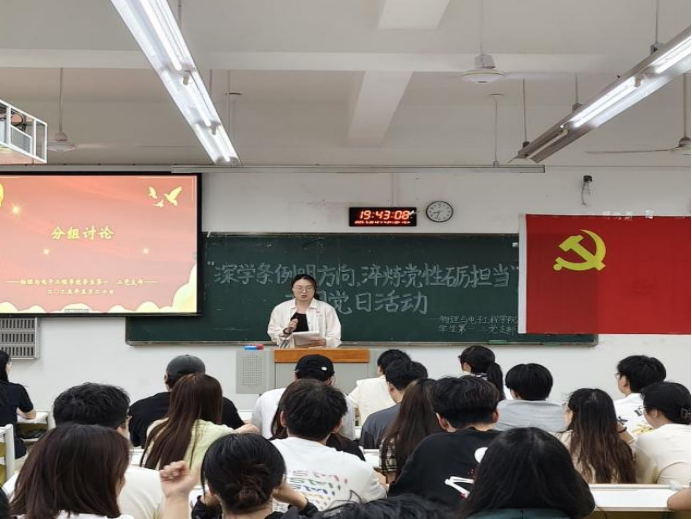 图为：学生党员代表发言