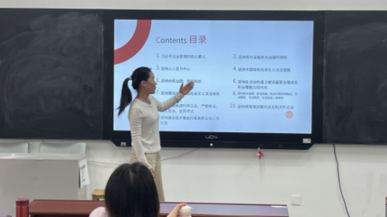 教师党支部开展习近平法治思想微党课学习活动