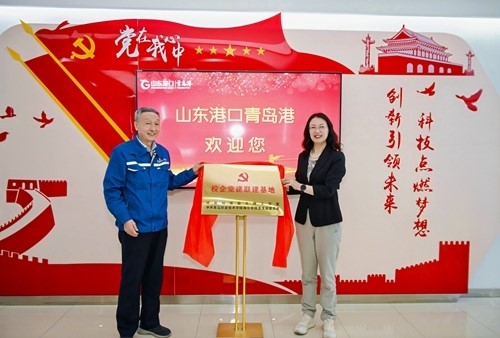 许振超与邢广陆为校企“党建联建基地”揭牌