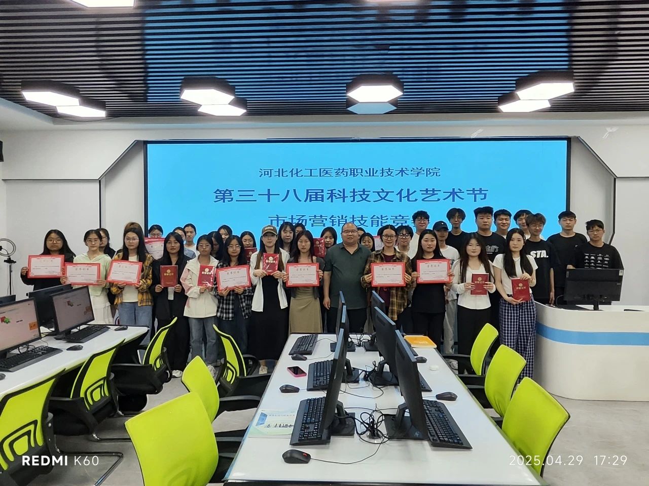 微信图片_20250525210319 微信图片_20250525210319