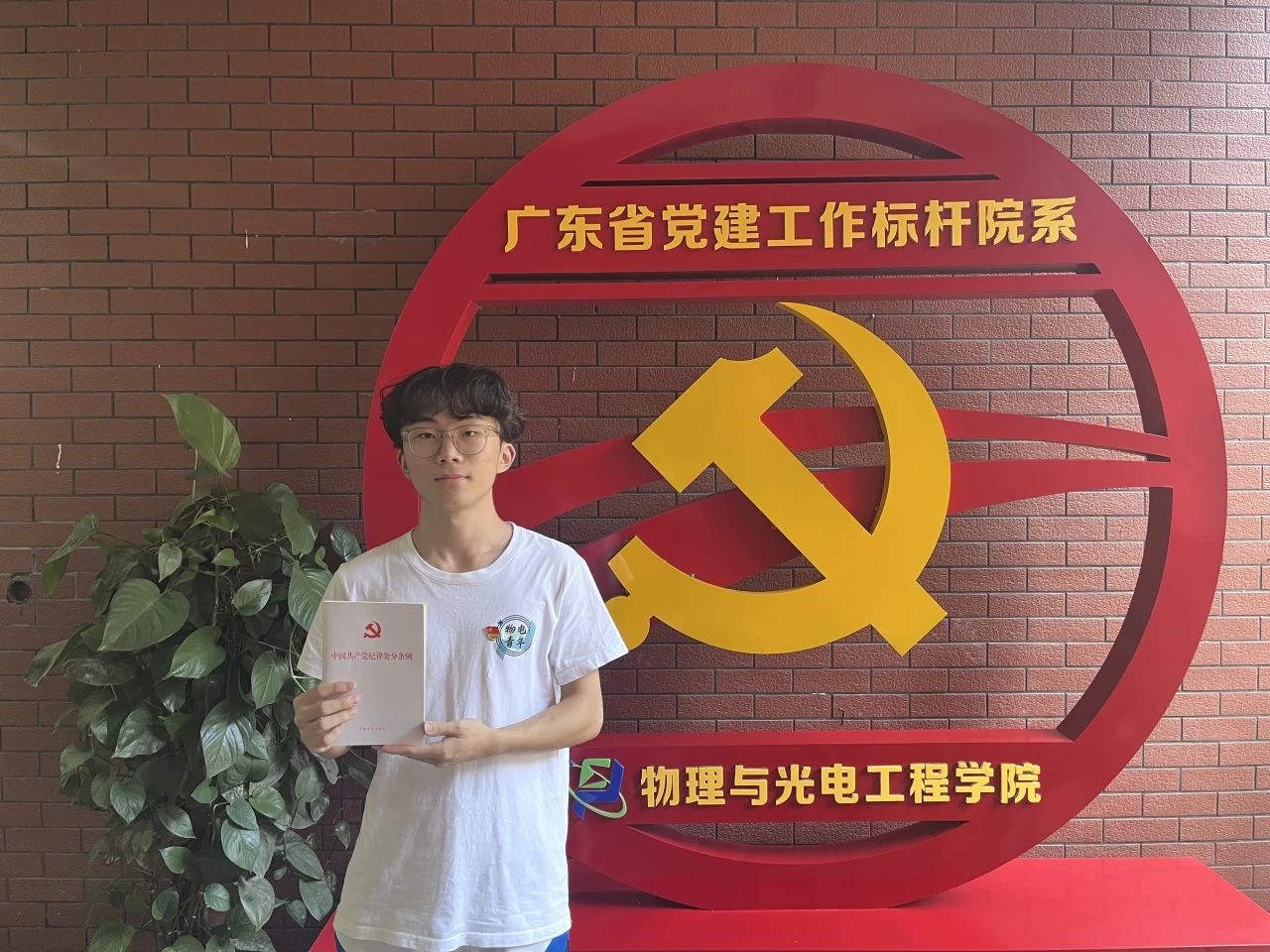 朗读人