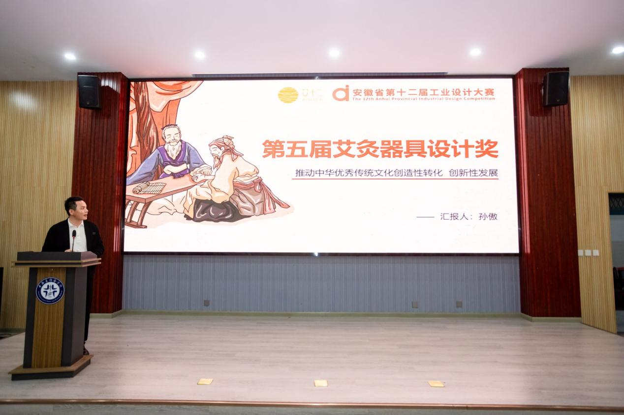 灸具大赛新闻4