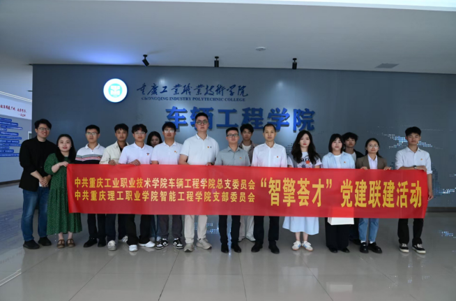 活动成员合影 活动成员合影