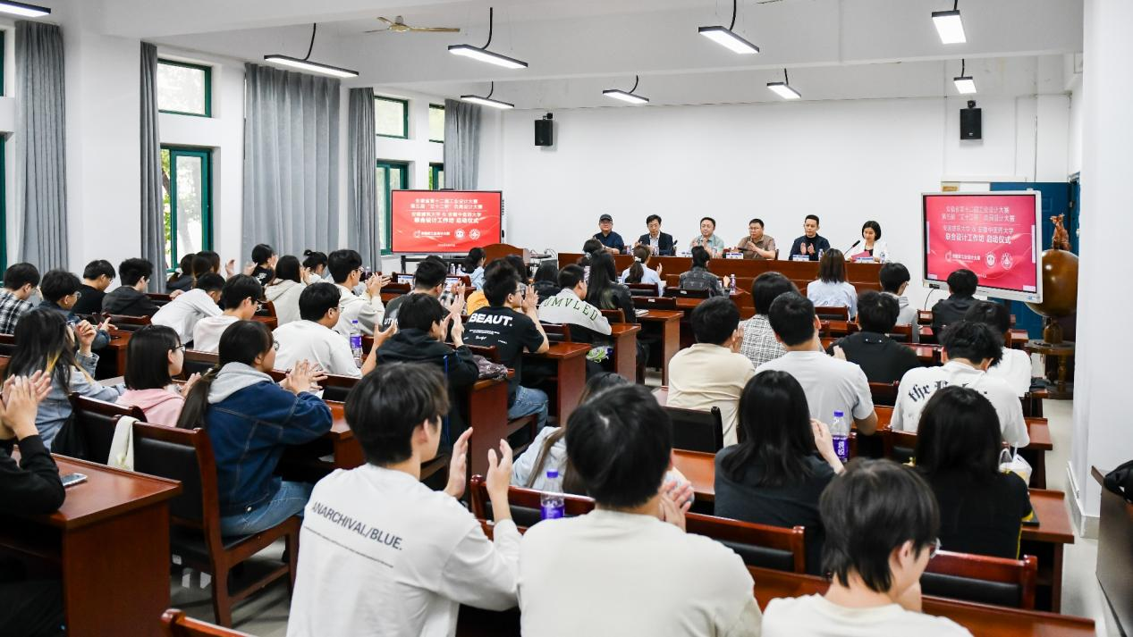 灸具大赛新闻5