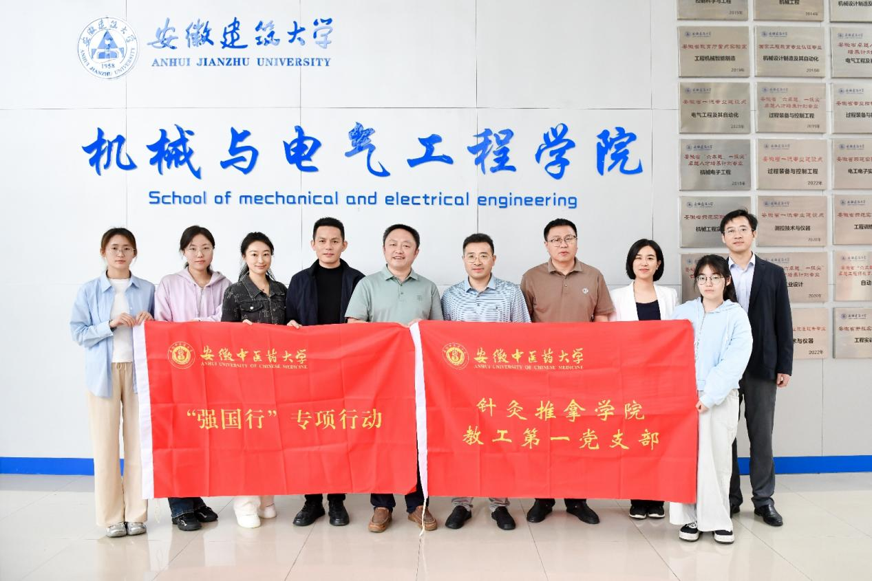 灸具大赛新闻9