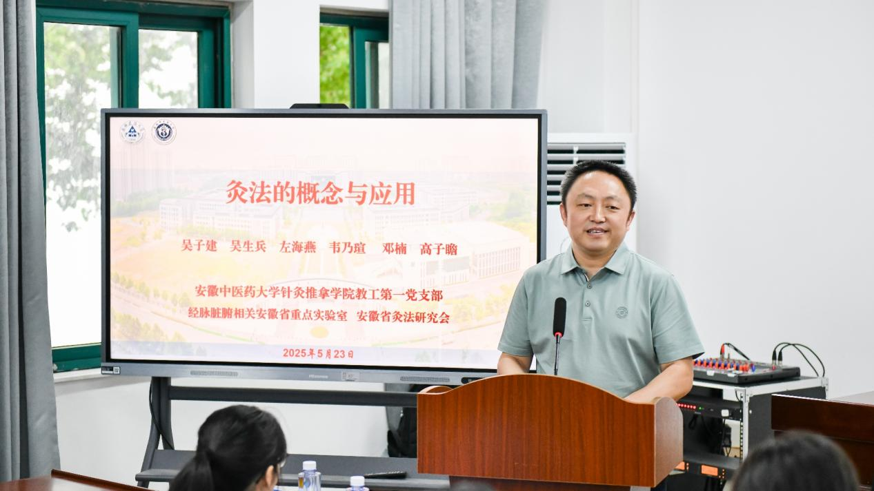 灸具大赛新闻6