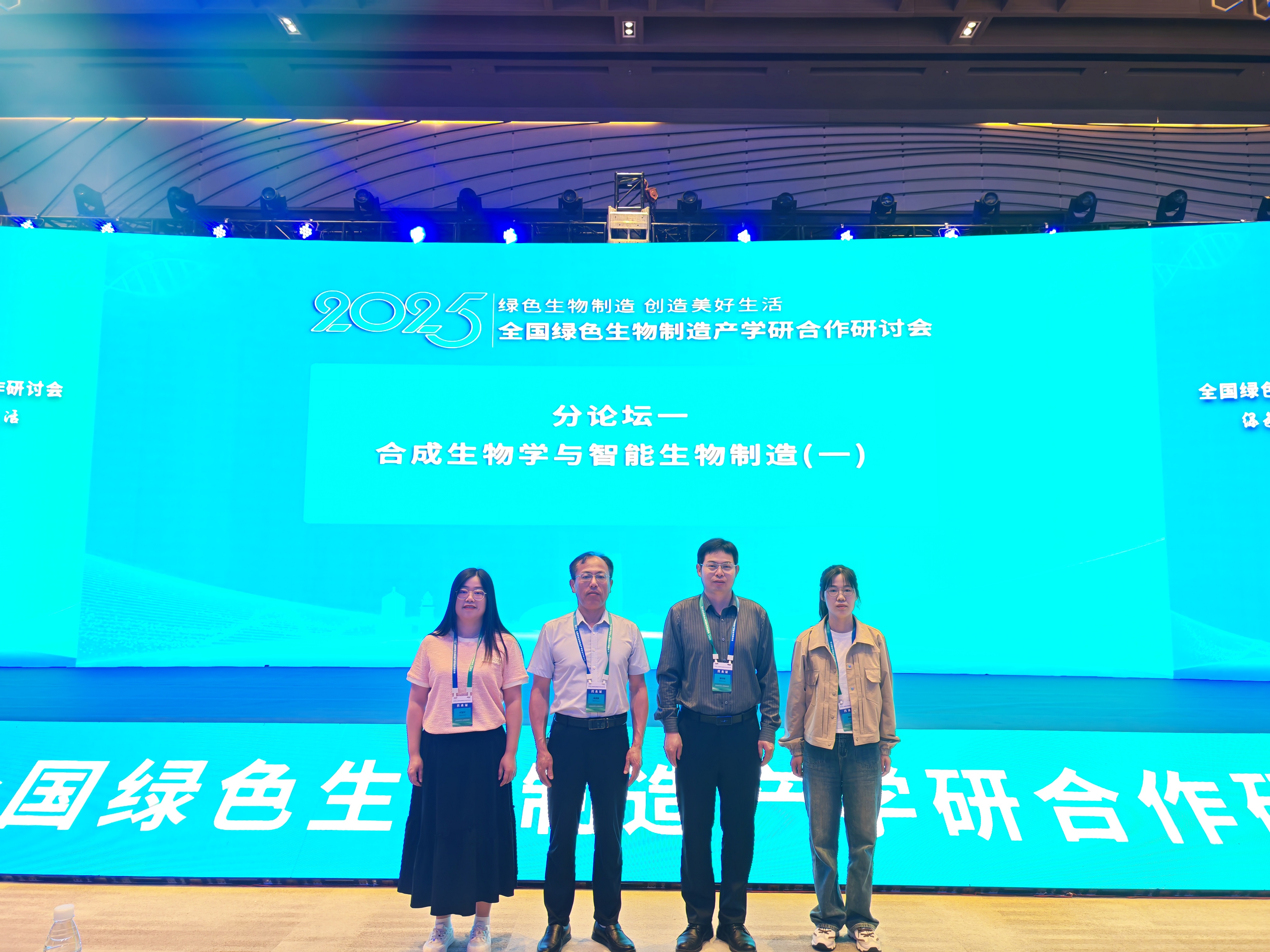 青岛会议图片1