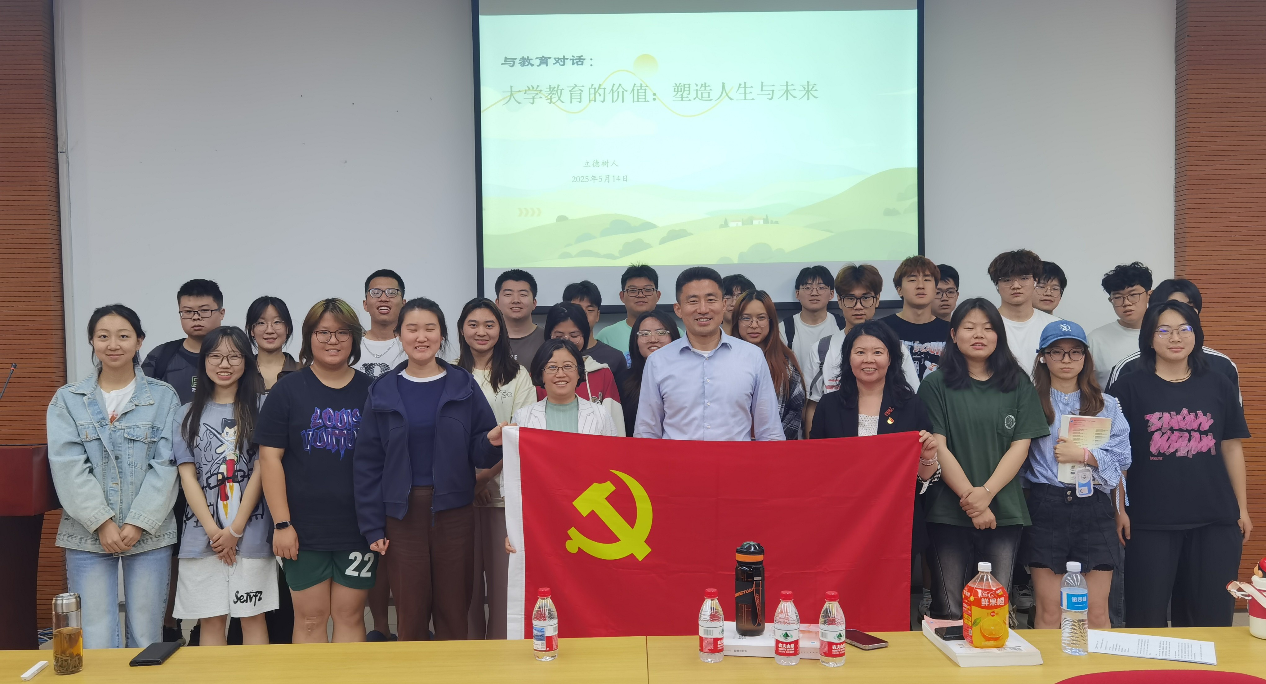 大学的教育， 塑造