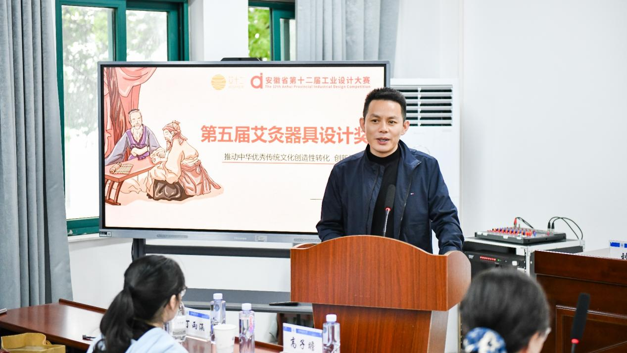灸具大赛新闻7