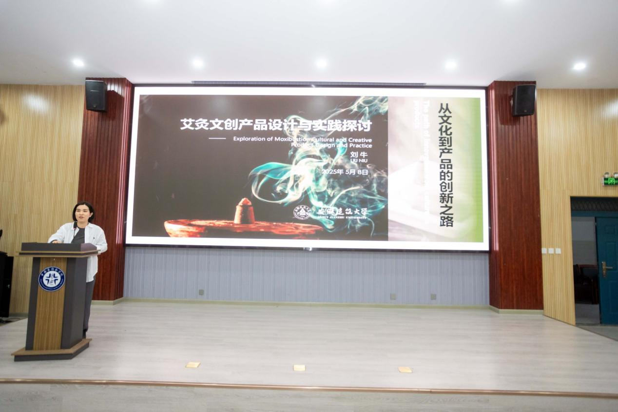 灸具大赛新闻3