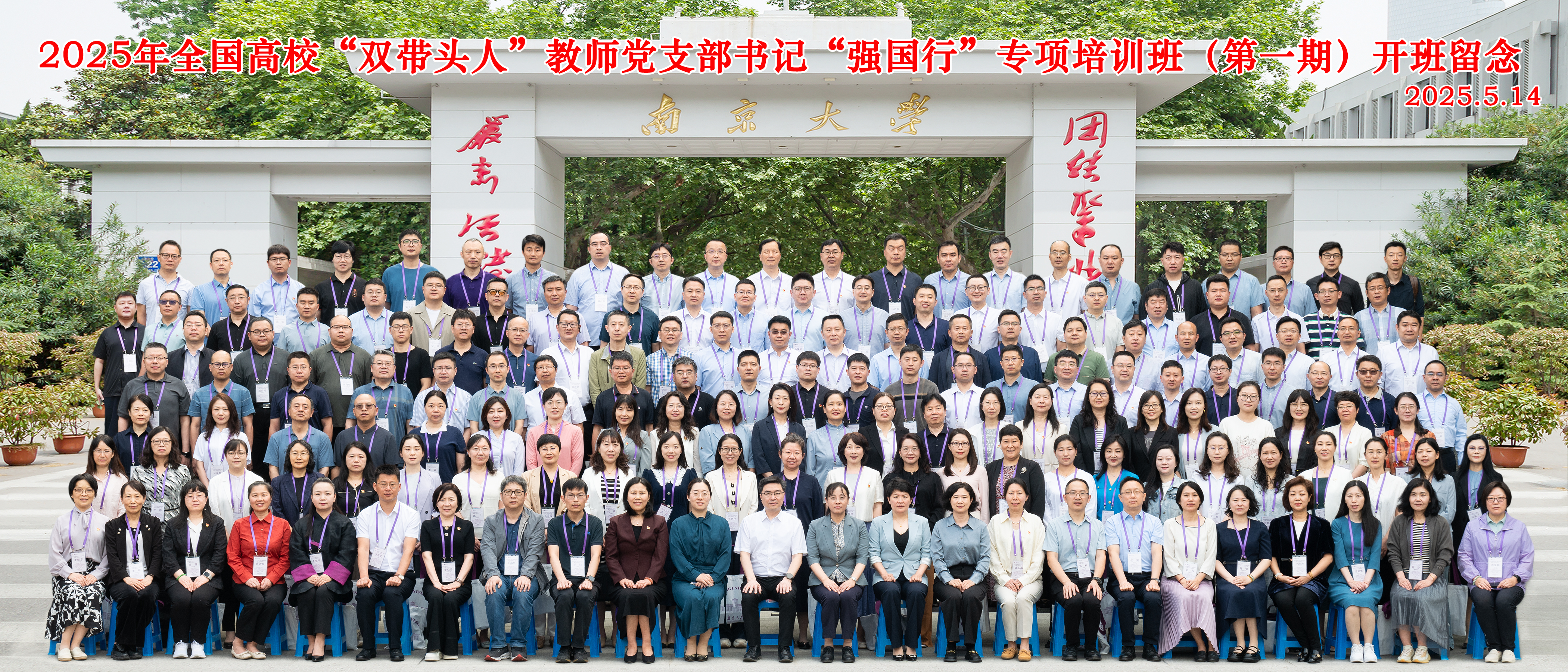 微信图片_20250526113133
