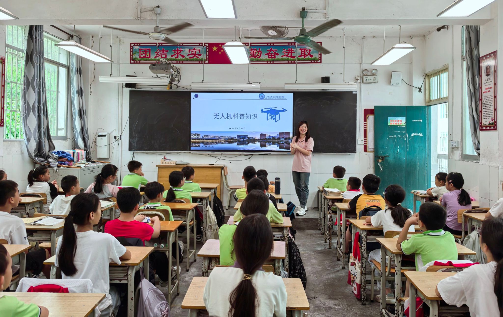 教工第二党支部副书记黄华娟授课