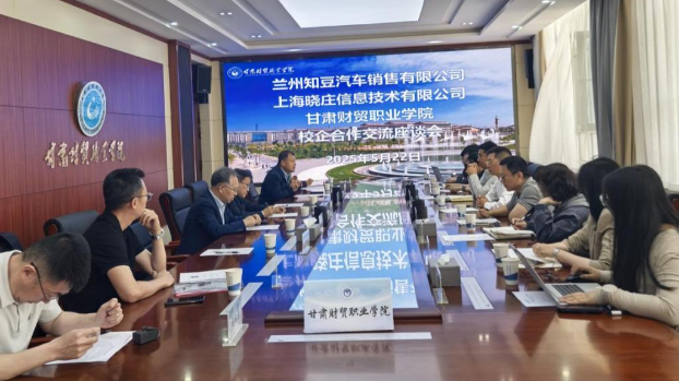 深化产教融合 共育技能人才