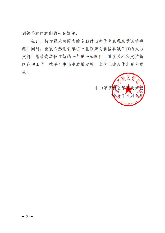 C83B80FCE2E61846344492275F1_45D92B3F_858E