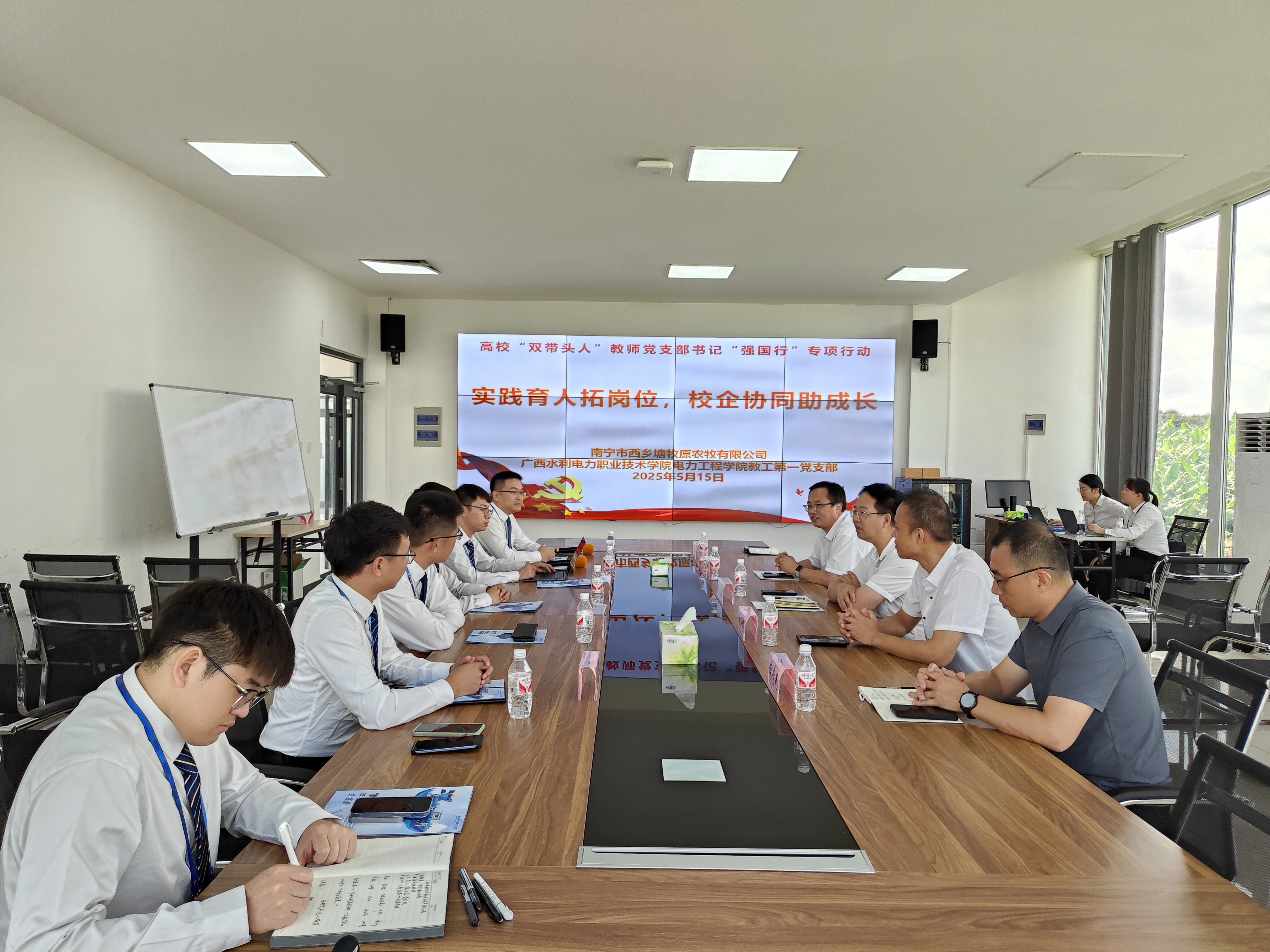实践育人拓岗位，校企协同助成长校企交流会