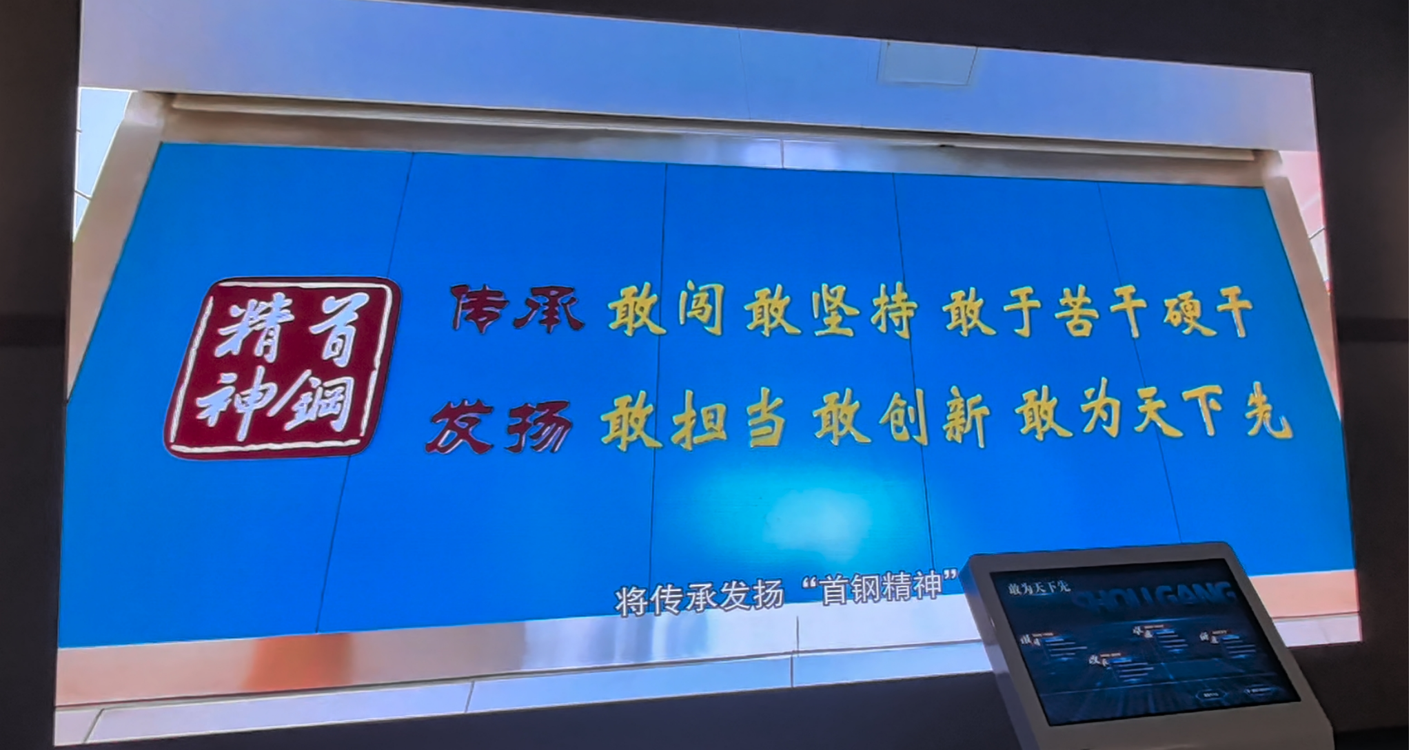陶楼5