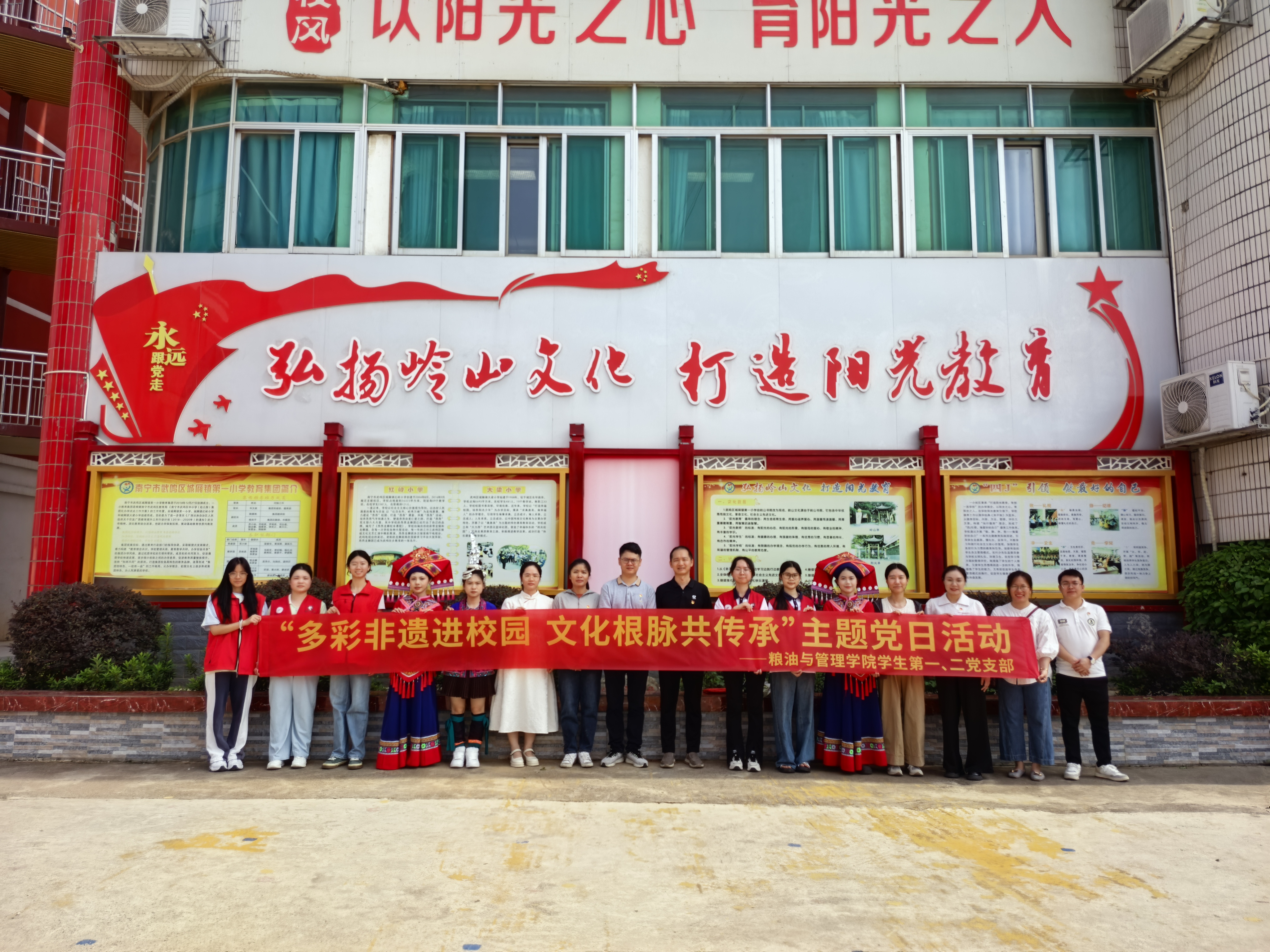图为 粮油与管理学院学生第一、二党支部活动合影