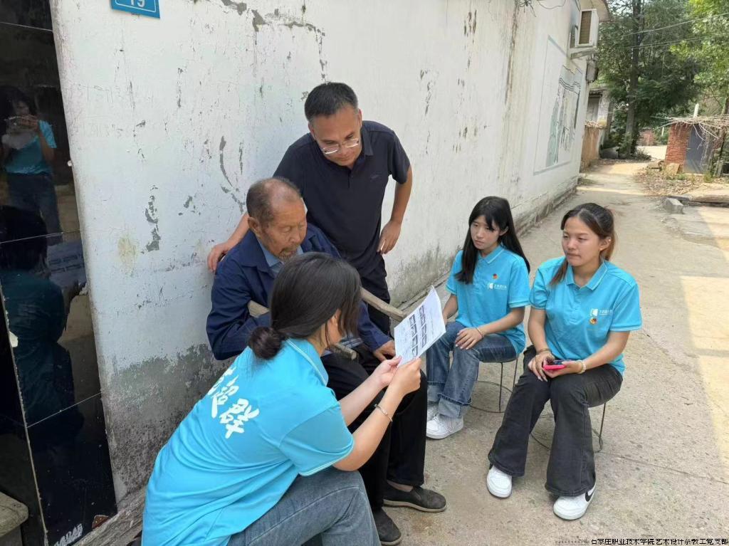 艺术设计系师生为老人讲解“智慧助老”软件的使用