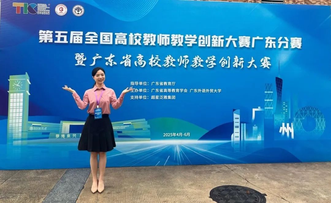 喜报！省赛一等奖