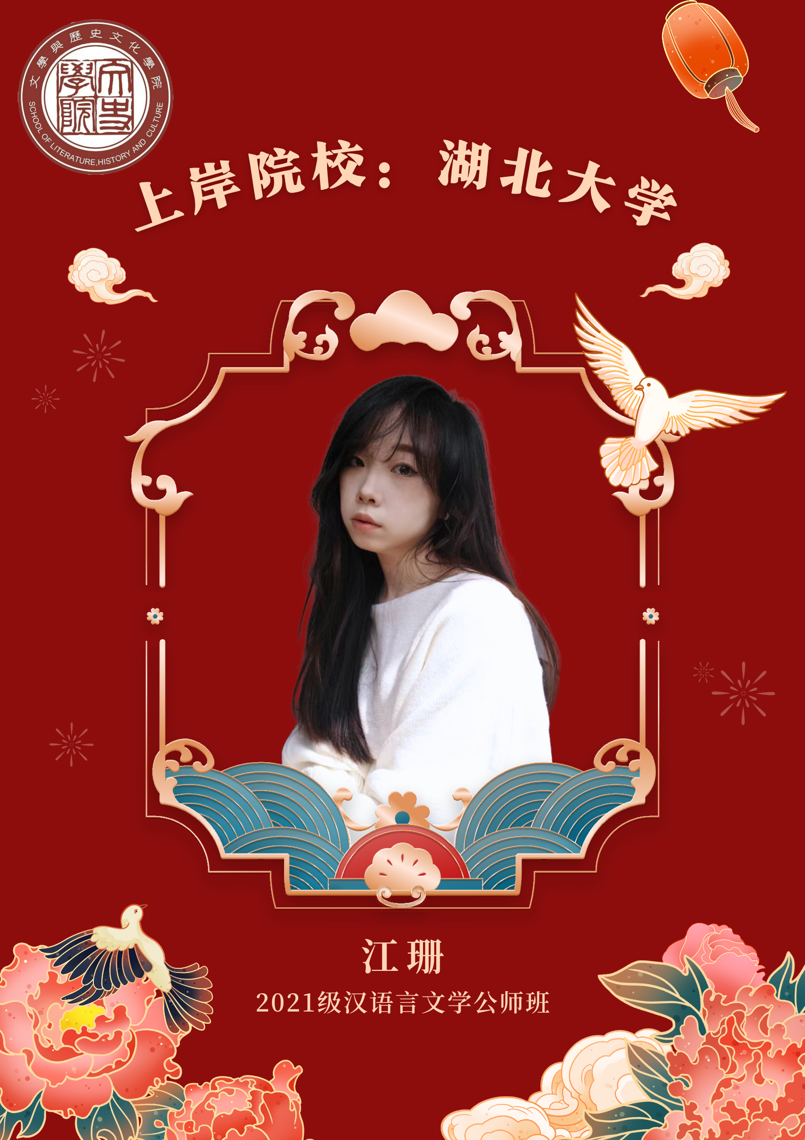 微信图片_20250526204953