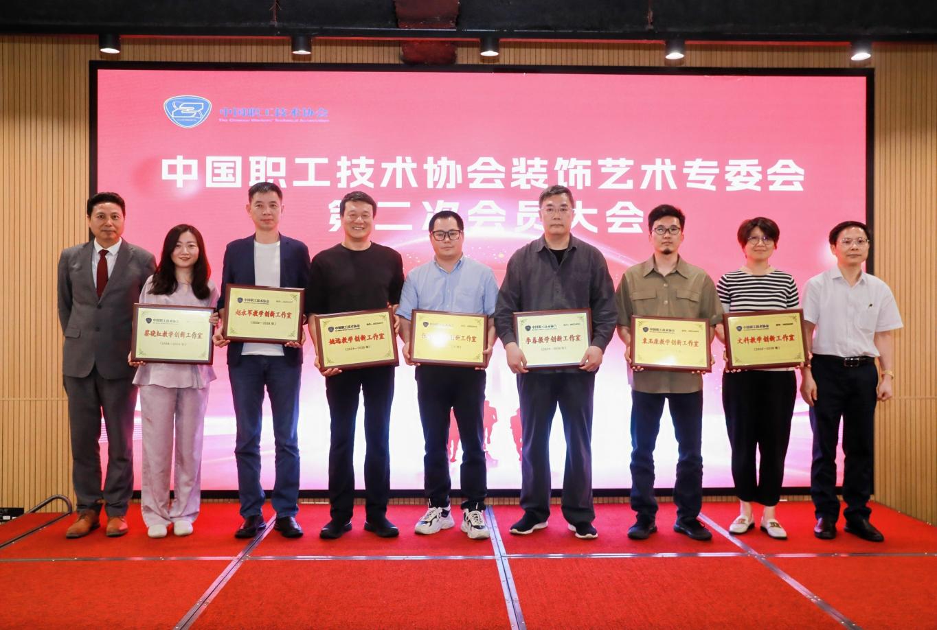 张俊竹创新工作室