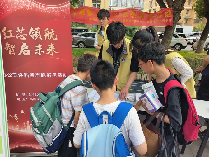 微信图片_20250524193927 微信图片_20250524193927