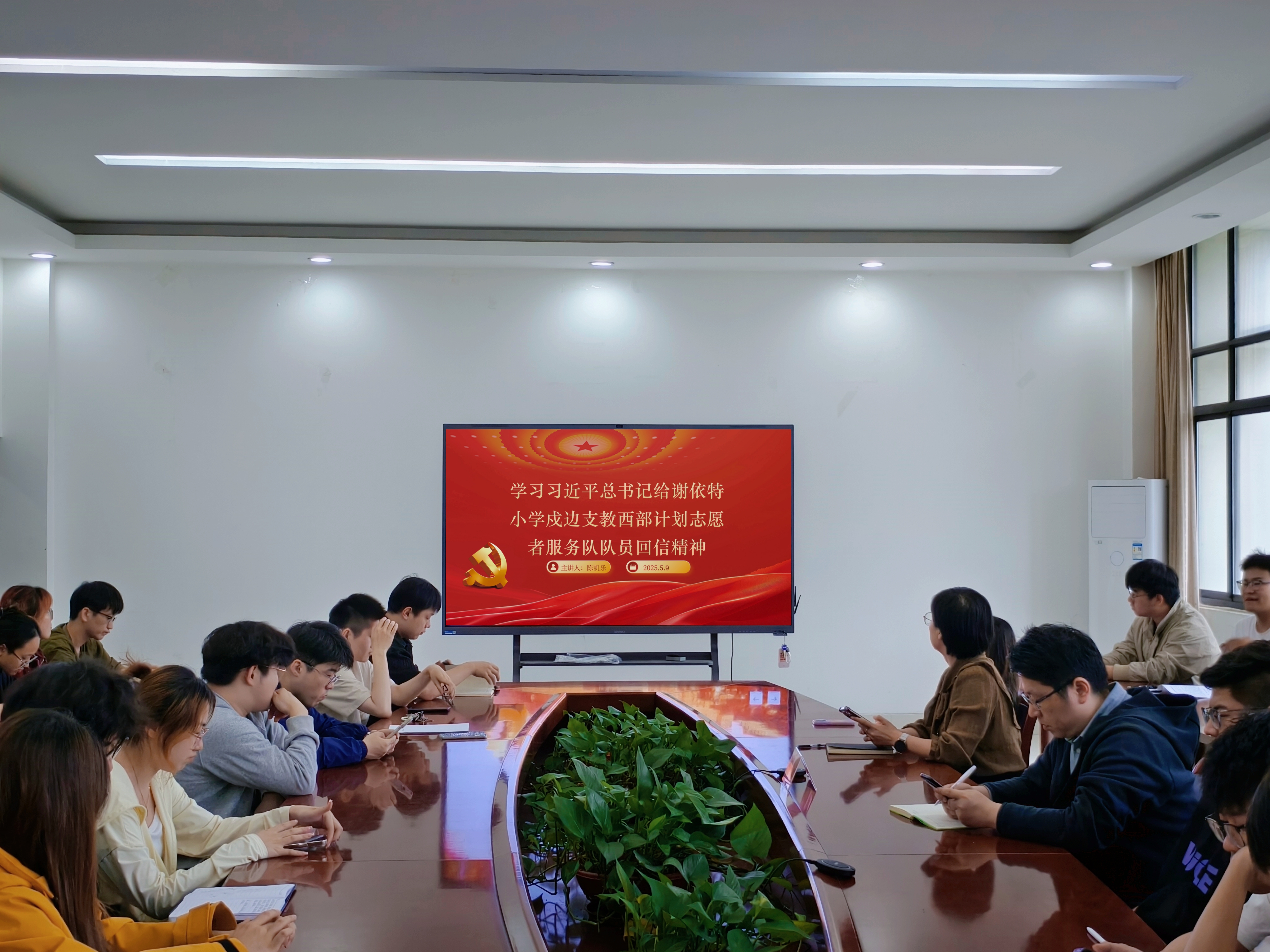 微信图片_2025-05-26_095556_098 微信图片_2025-05-26_095556_098