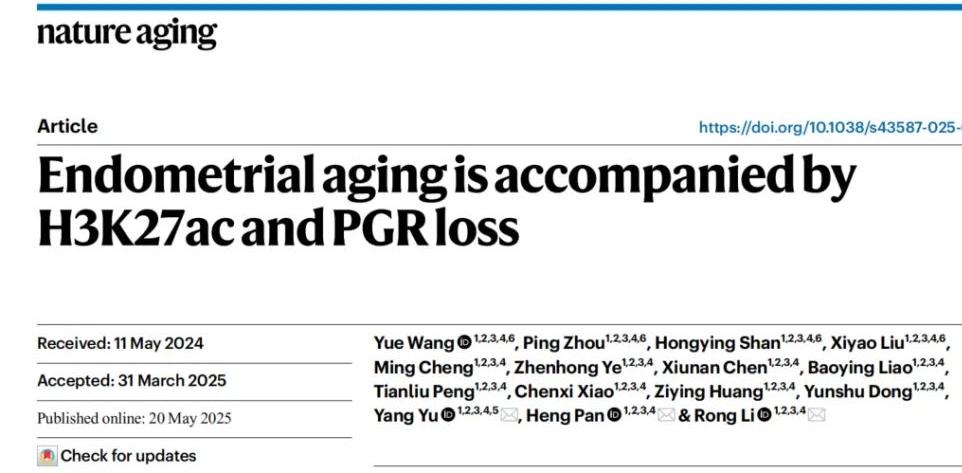 李蓉，潘恒，于洋团队发表nature aging 研究(1)