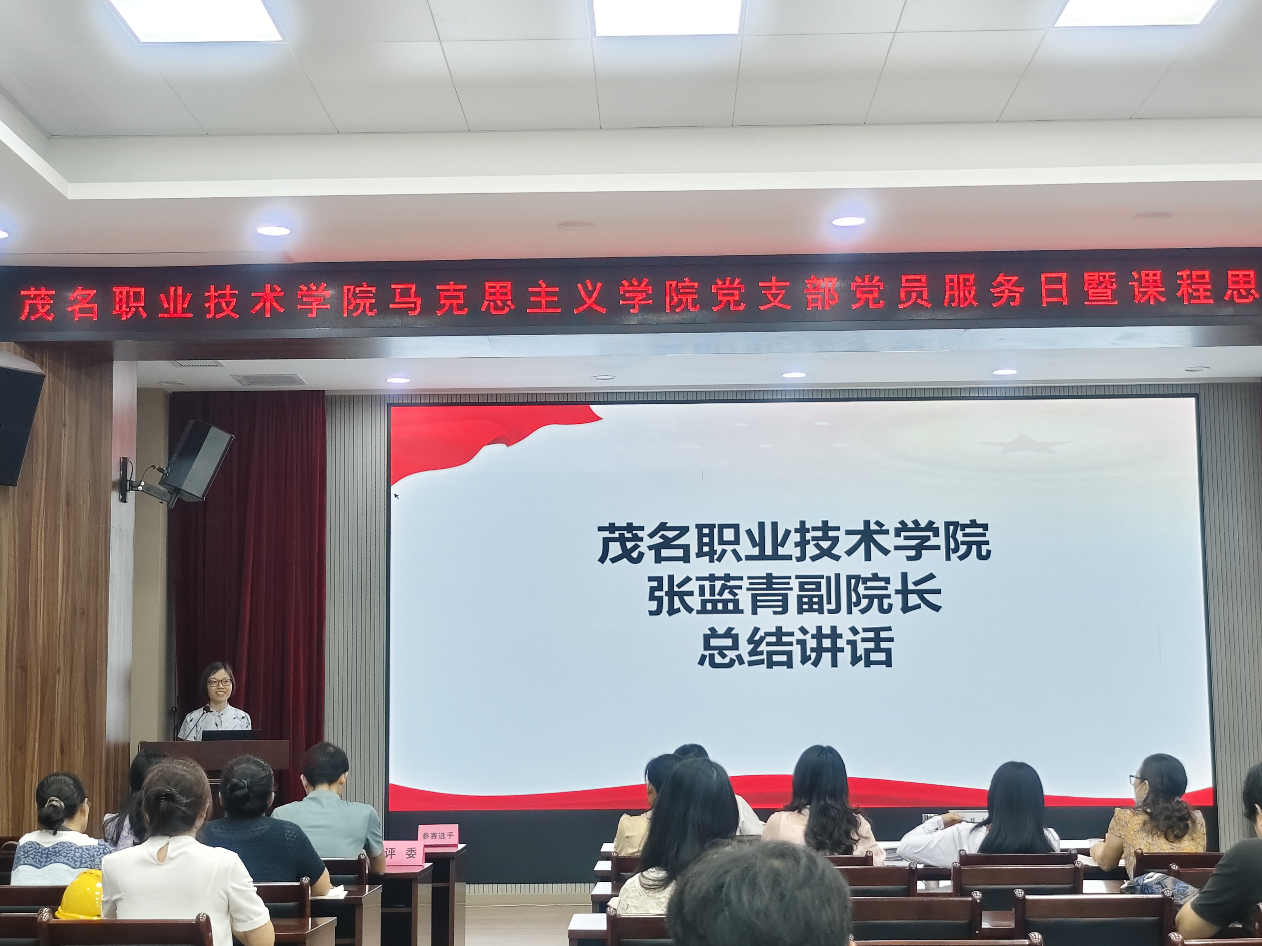 学校副校长总结讲话