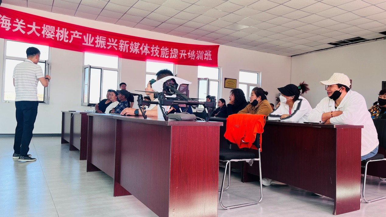 图3—传媒系开展的山海关大樱桃短视频直播营销技能培训