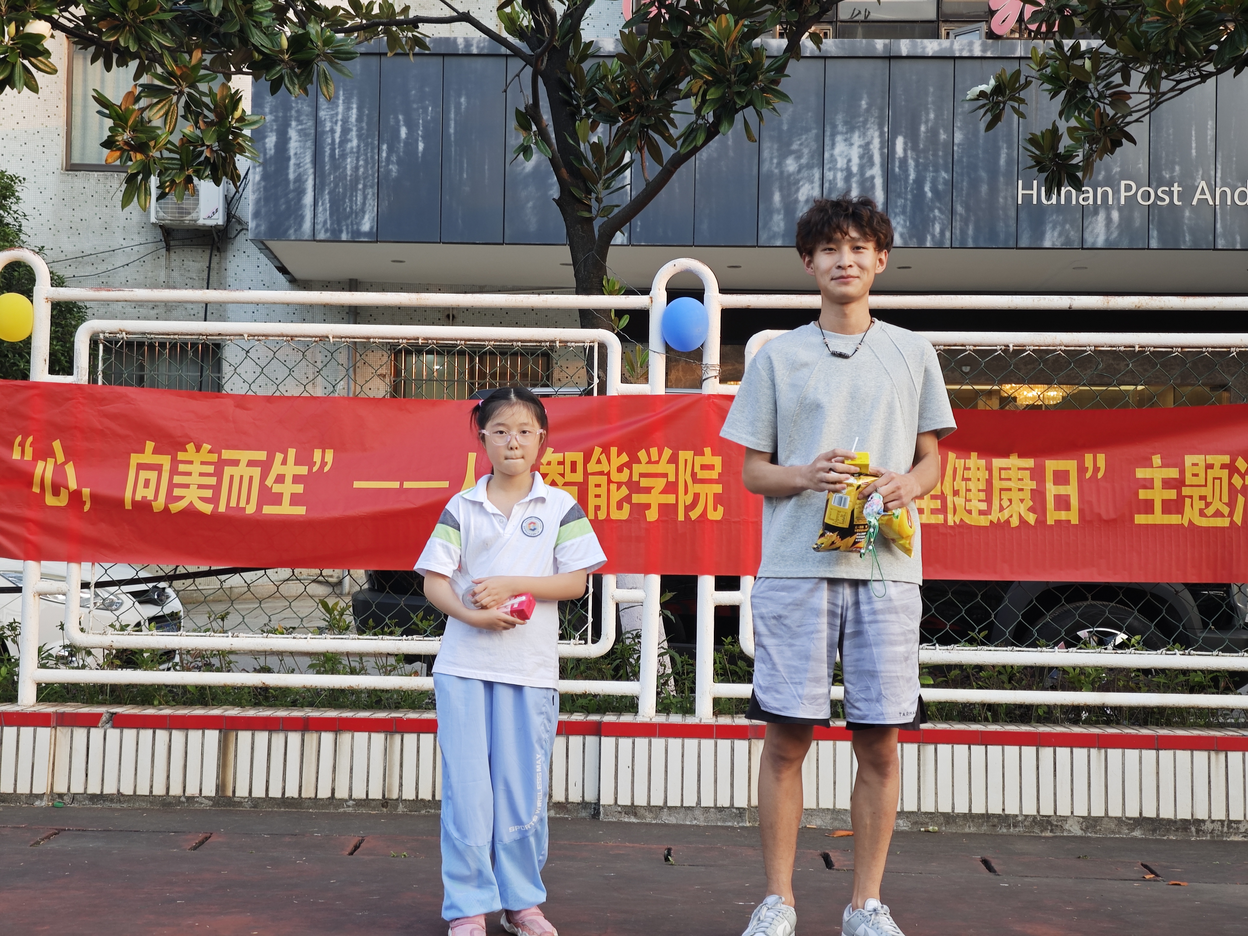 微信图片_20250526230956