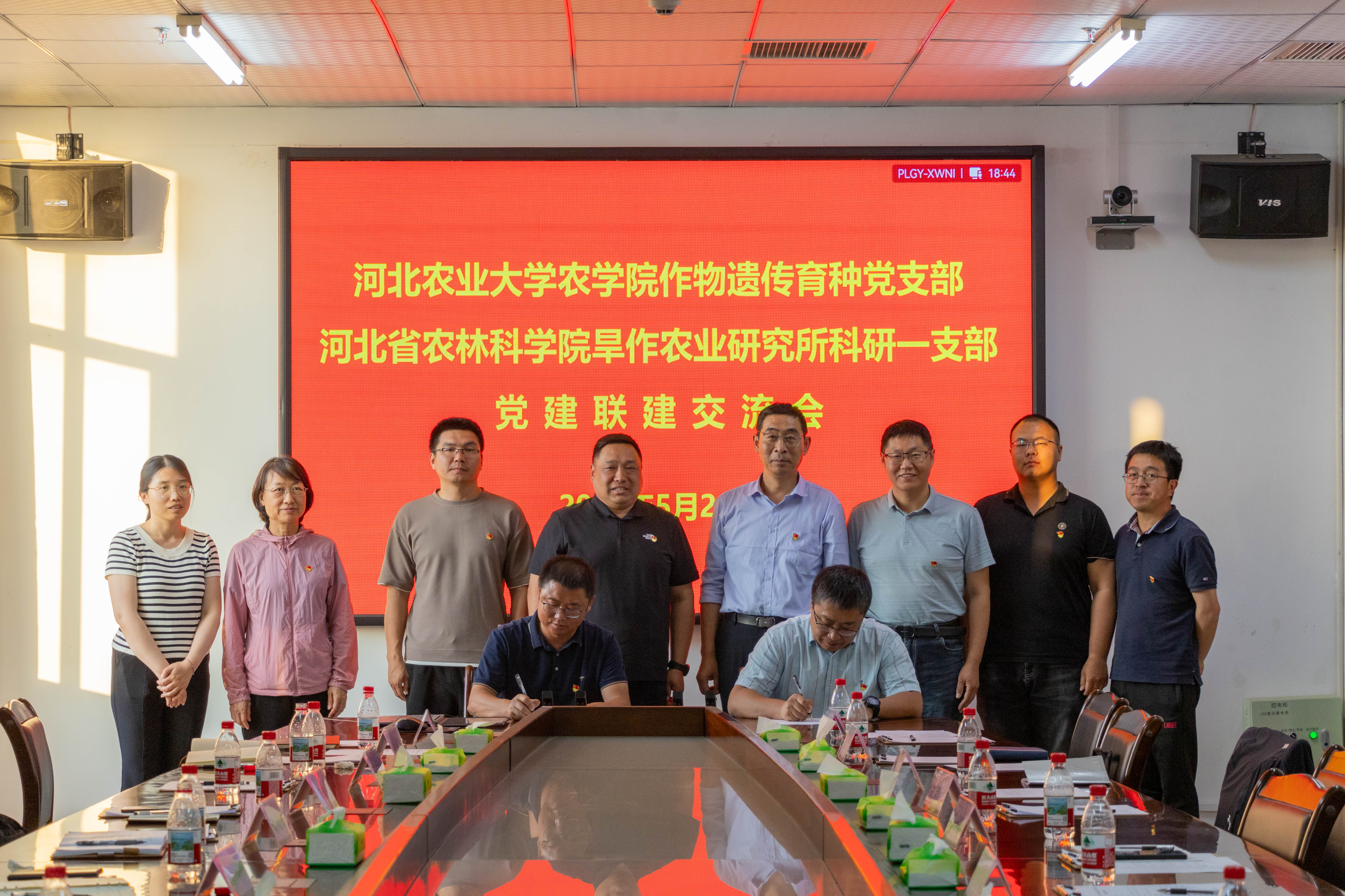 旱作所签约