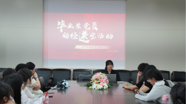 党员传经送宝|薪火相传话备考 经验分享助前行