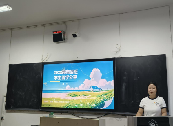 越海求知归，学成思报国
