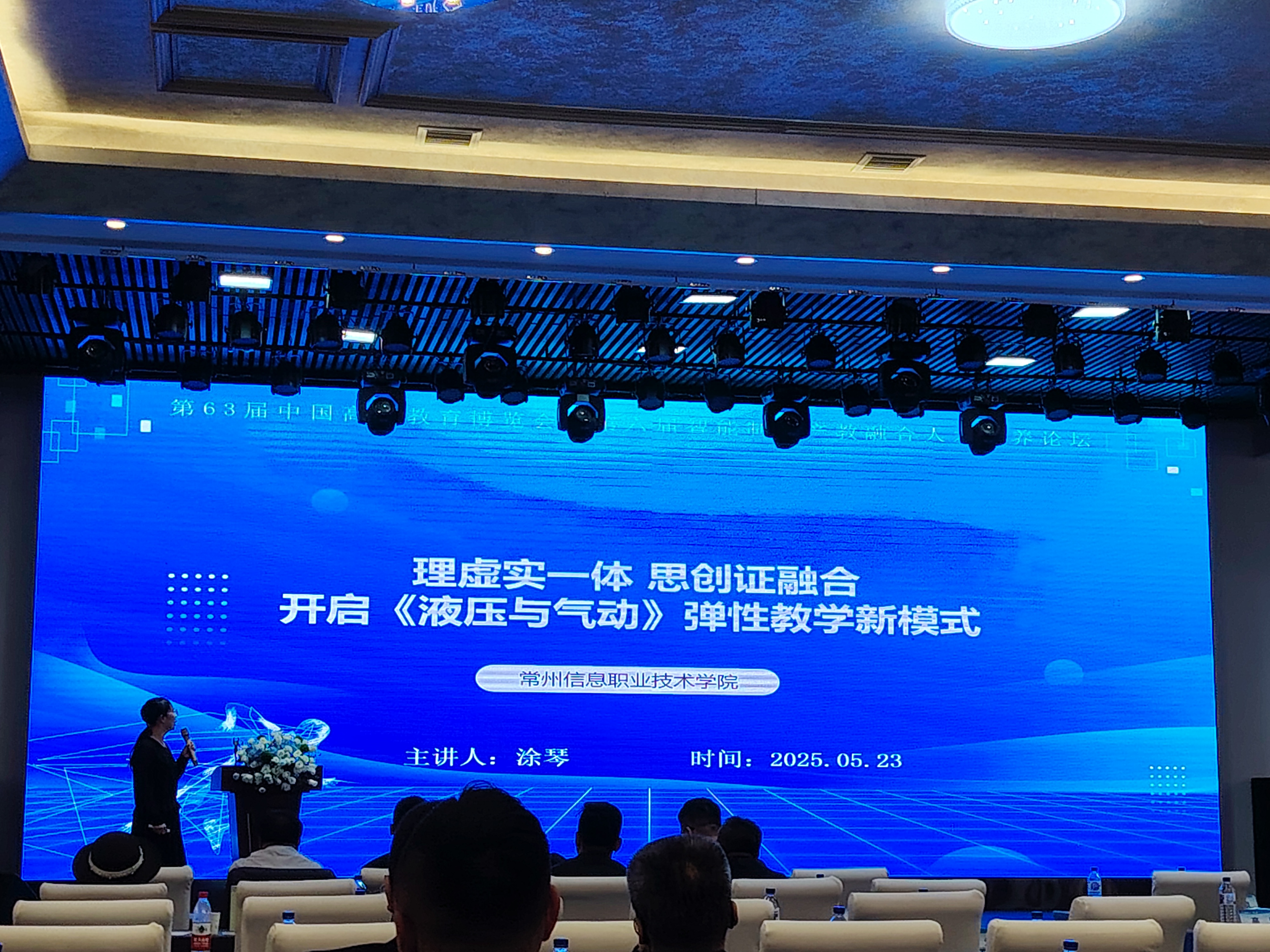 微信图片_20250527203523