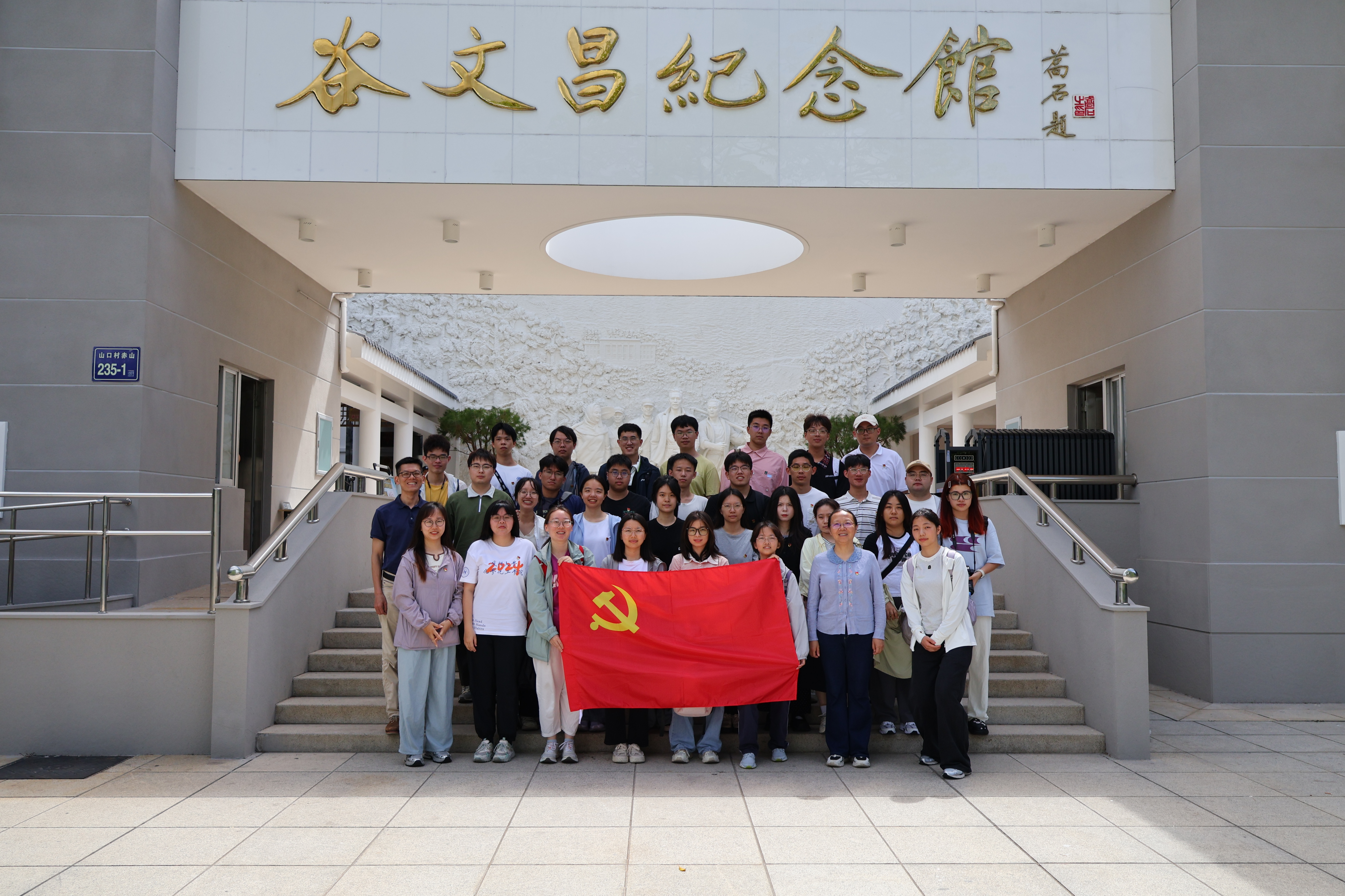 化学化工学院学生党支部联合开展主题党日活动 1